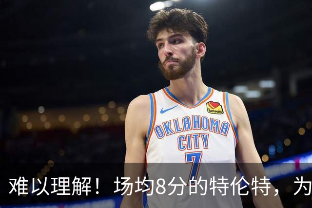 about image